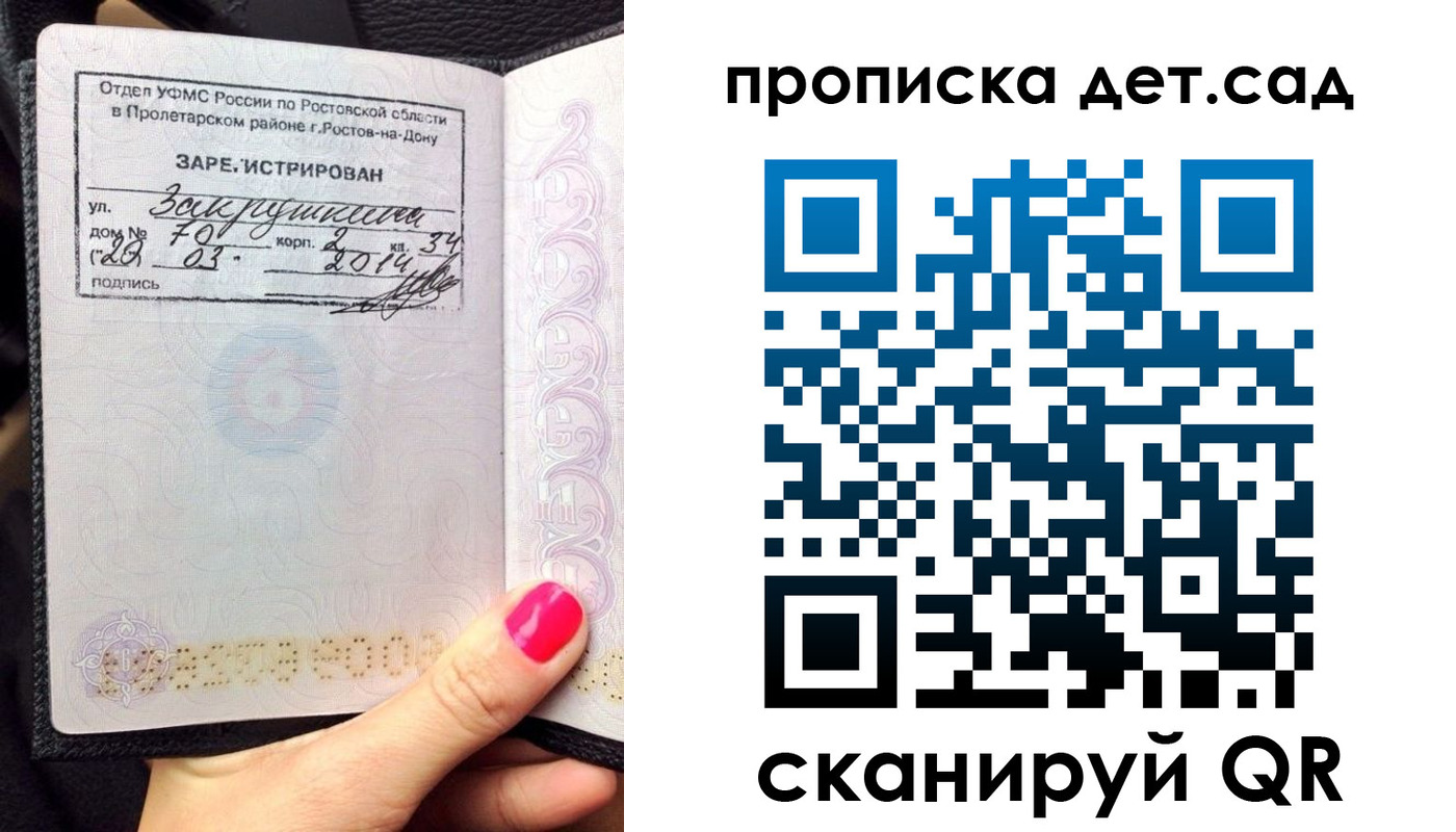 временная регистрация купить в Среднеуральске