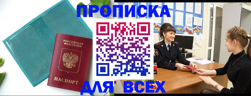 регистрация для школы в Среднеуральске