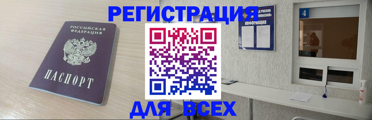 временная регистрация поиск в Среднеуральске