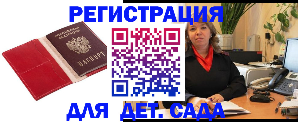 временная регистрация гарантия в Среднеуральске