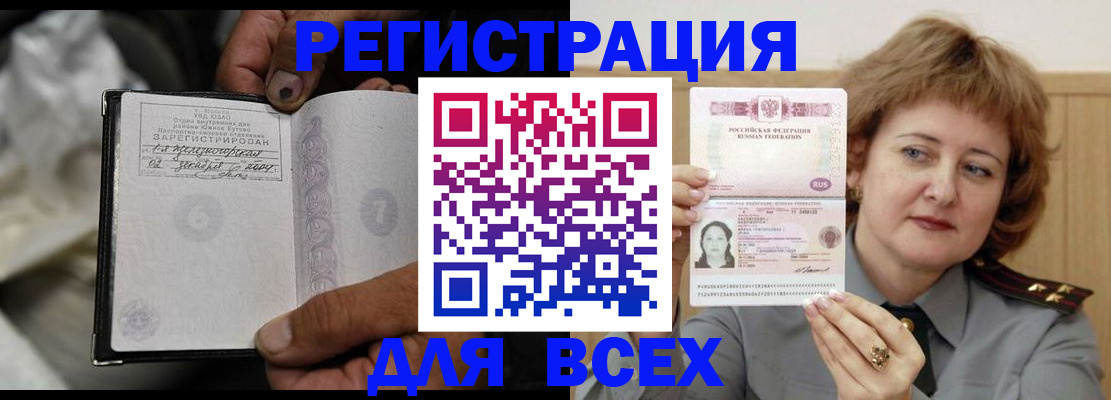 пропишу в квартире в Среднеуральске