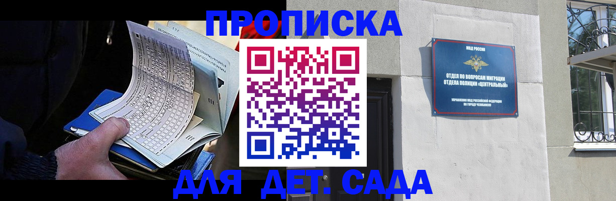 пропишу в квартире в Среднеуральске