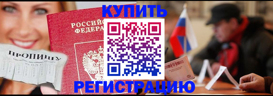 регистрация для дет. сада в Среднеуральске