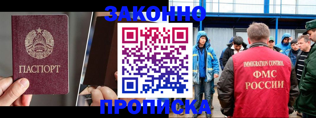 временная регистрация недорого в Среднеуральске